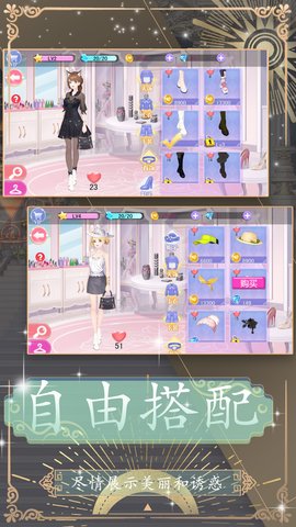 换装约会大作战官网版