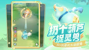 灵兽大冒险初始灵兽选哪个好