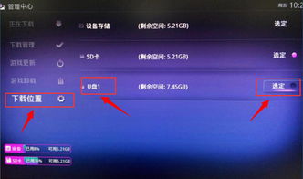 优酷视频怎么投屏到电视上看