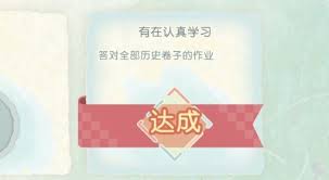 夏目友人帐叶月之记全结局有哪些