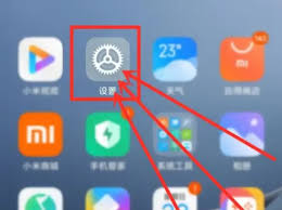 小爱同学语音唤醒功能设置指南