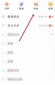 爱聊金币如何提现