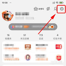 淘宝点击有声音是怎么回事