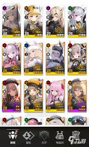 胜利女神6月18日角色节奏榜是什么