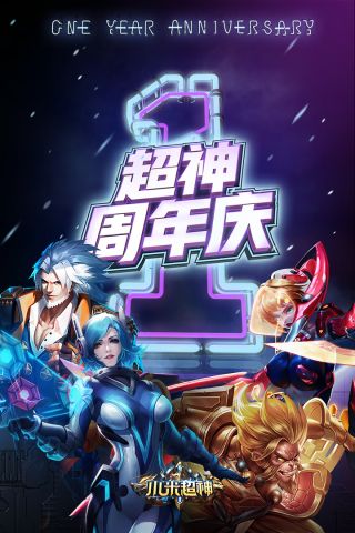 小米超神小米账号登录的免费版