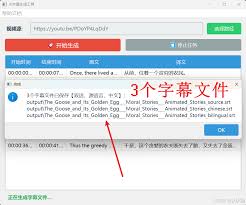 如何开启豆包视频双语字幕