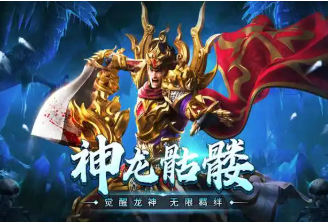 无双屠龙手游大全