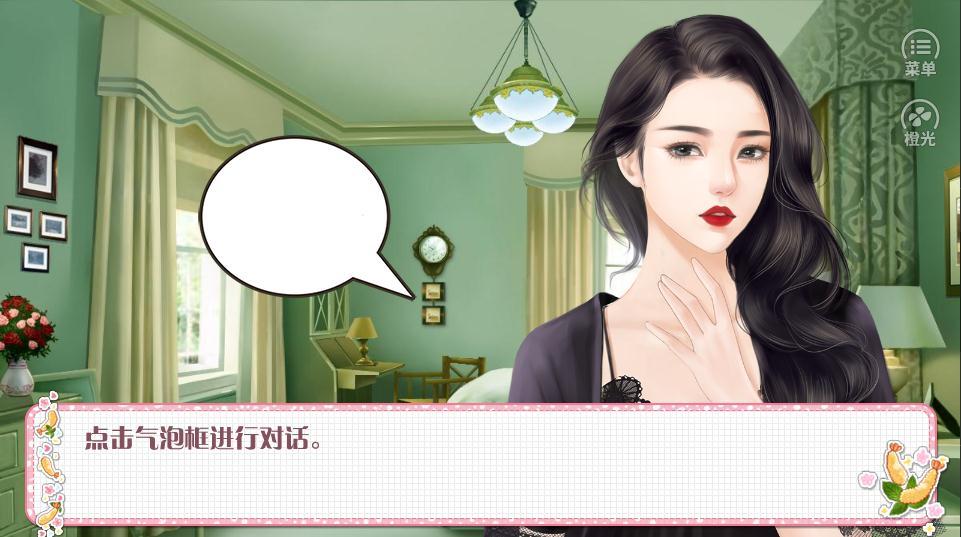 女鹅成长记安卓版