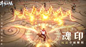 斗罗大陆诛邪传说七杀剑武魂厉害吗