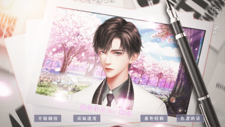 女儿有点萌手机版