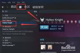 steam手机版截图快捷键大
