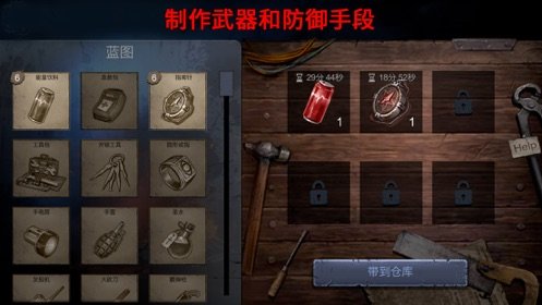 小心屠夫在身后安卓版