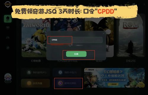 潜行者2遇到bug怎么解决