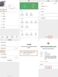 腾讯视频如何关闭2025自动扣费功能