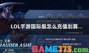 LOL如何给好友充值
