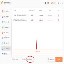 如何将图片转成pdf