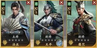 三国群英传策定九州抗伤盾兵队如何搭配阵容