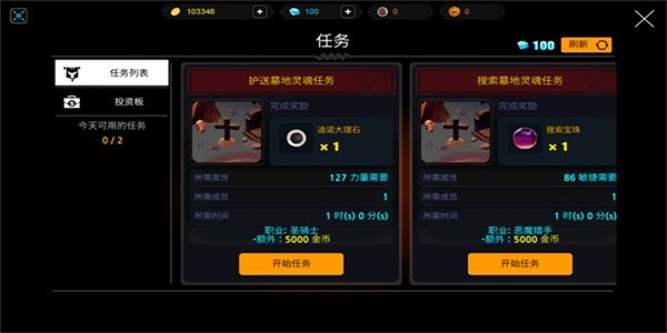 人类与吸血鬼官网版