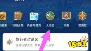 米游社如何将标点分享至游戏