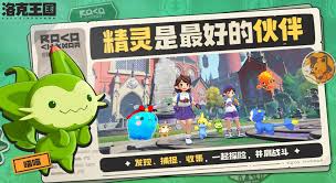 洛克王国世界伊兰亚龙技能如何搭配