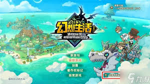 幻想生活i伙伴属性及强化力量效果是什么