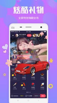 牡丹直播纯净版