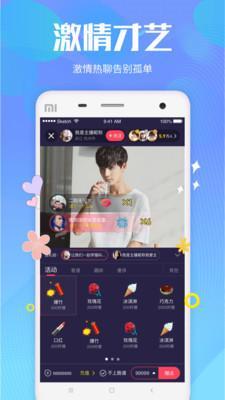 牡丹直播2025最新版