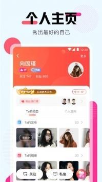 甜橙直播全新版本