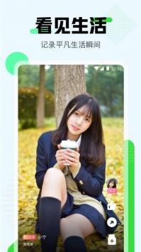 甜橙直播定制版