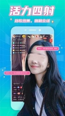 大象直播官网版