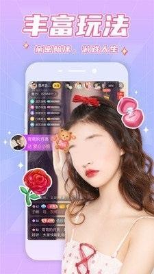大象直播定制版