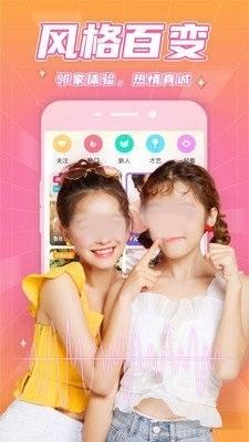 大象直播2025最新版
