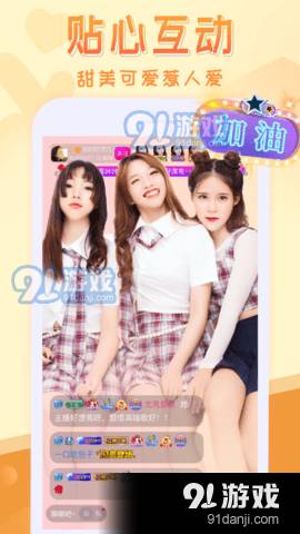 嗨秀直播定制版