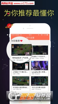 狗仔直播无会员