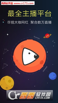 狗仔直播自定义版