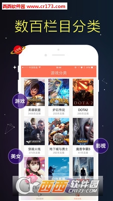 狗仔直播纯净版
