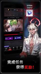 地狱之吻游戏玩法是什么
