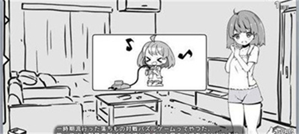 妹妹同居生活全CG解锁版