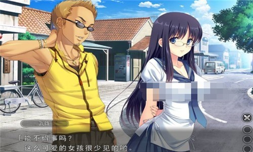 妻中蜜最新版