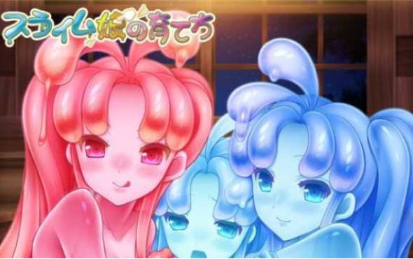 史莱姆娘的养成方法秒杀版
