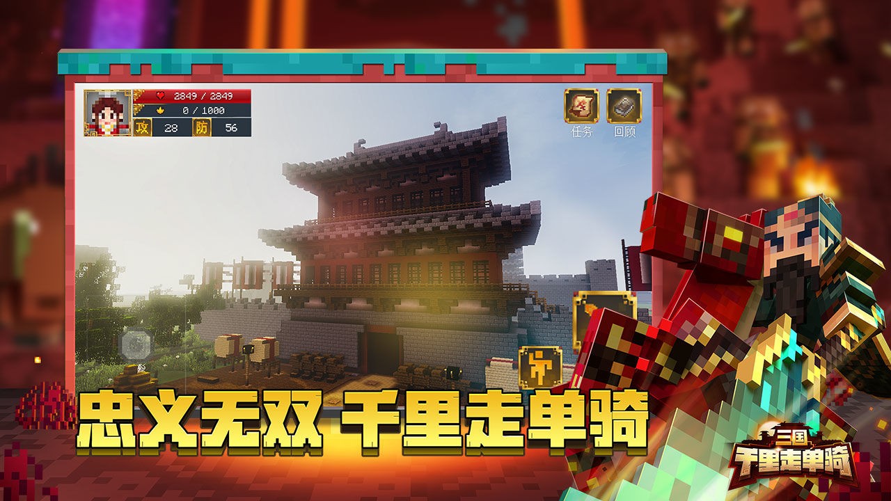 我的世界活下去整合包免费版