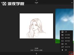 sketchbook如何保存作品