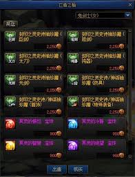 DNF古旧的金色硬币有啥用