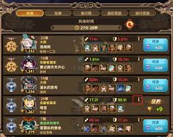 星辰套如何升级
