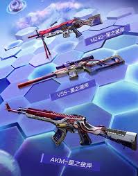 和平精英枪械皮肤科技之星有哪些