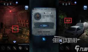 纸嫁衣8第四章杖头木偶戏谜题怎么解