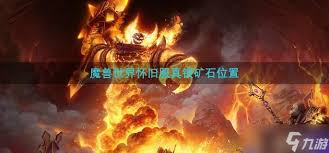 魔兽世界怀旧服怎么获取真银棒