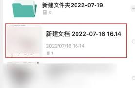 扫描全能王文件太大如何缩小