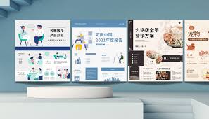 如何在线观看完整PPT作品