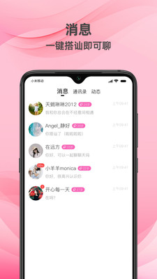 牵守官网版